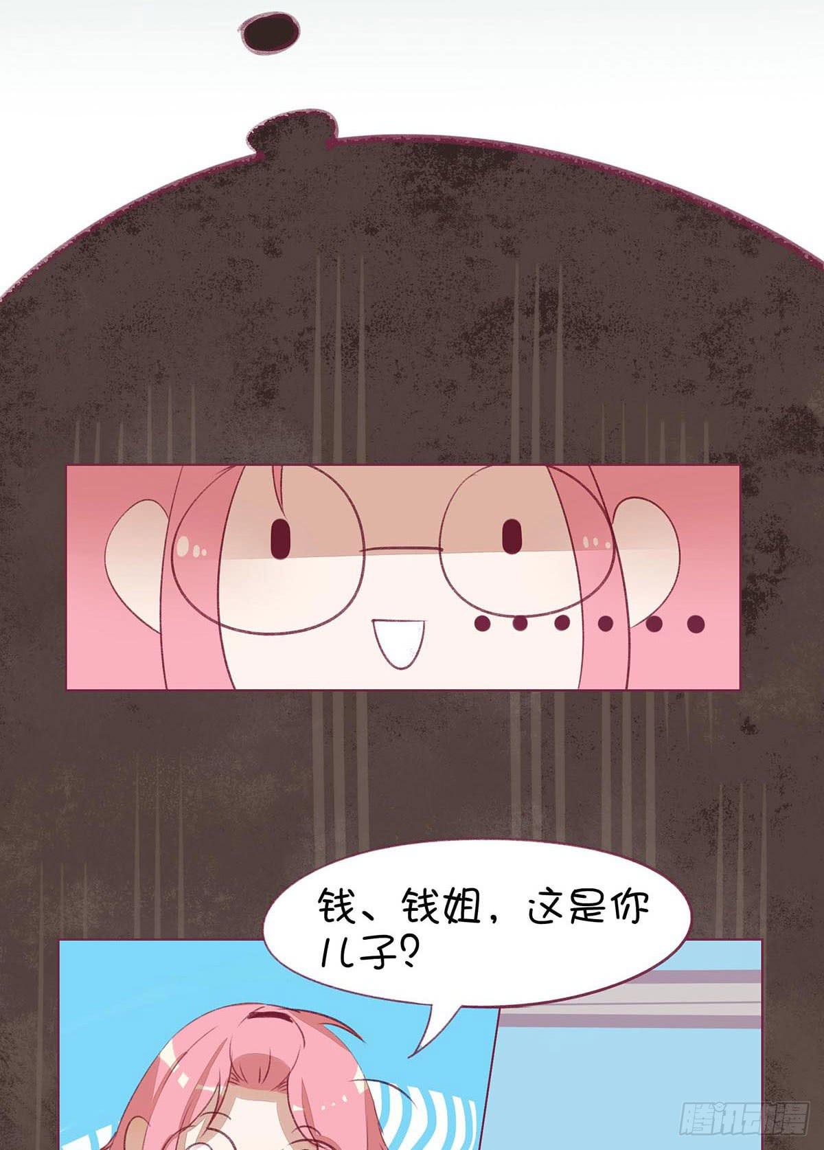什么？普通小鬼？不存在的。-第3话