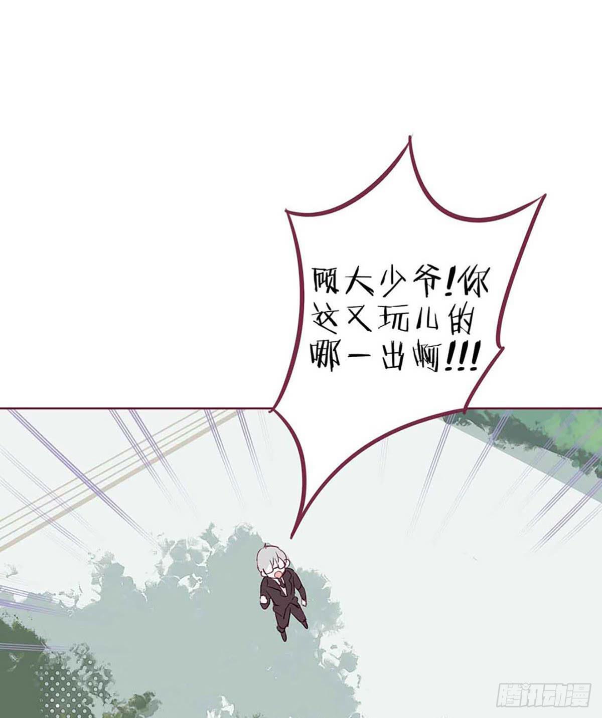 什么？普通小鬼？不存在的。-第3话