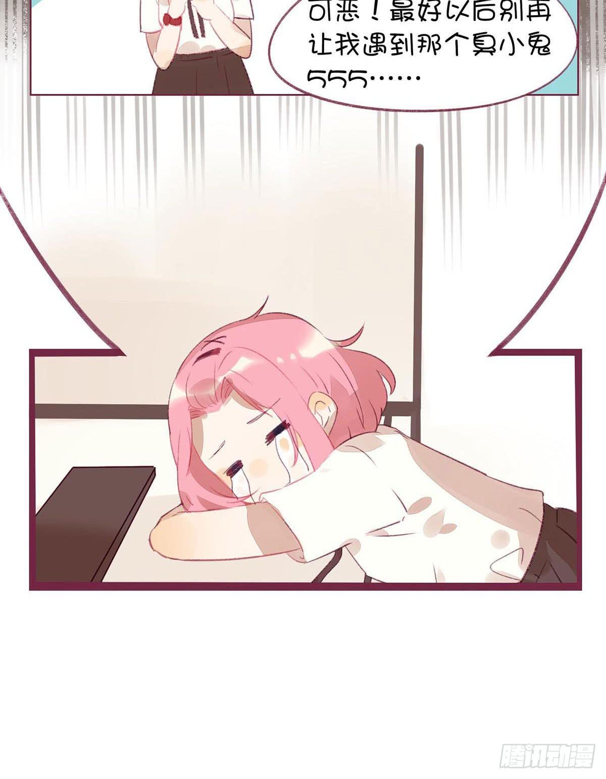 什么？普通小鬼？不存在的。-第3话