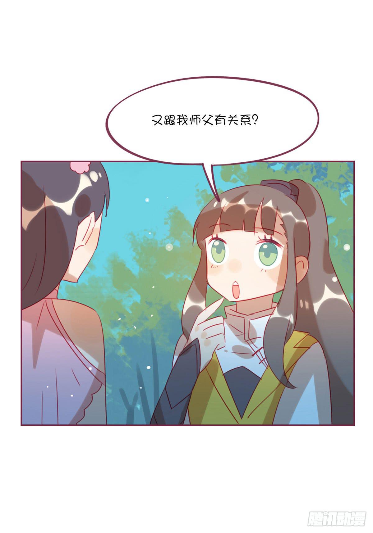 你是那个唧歪的唐萌？-第21话