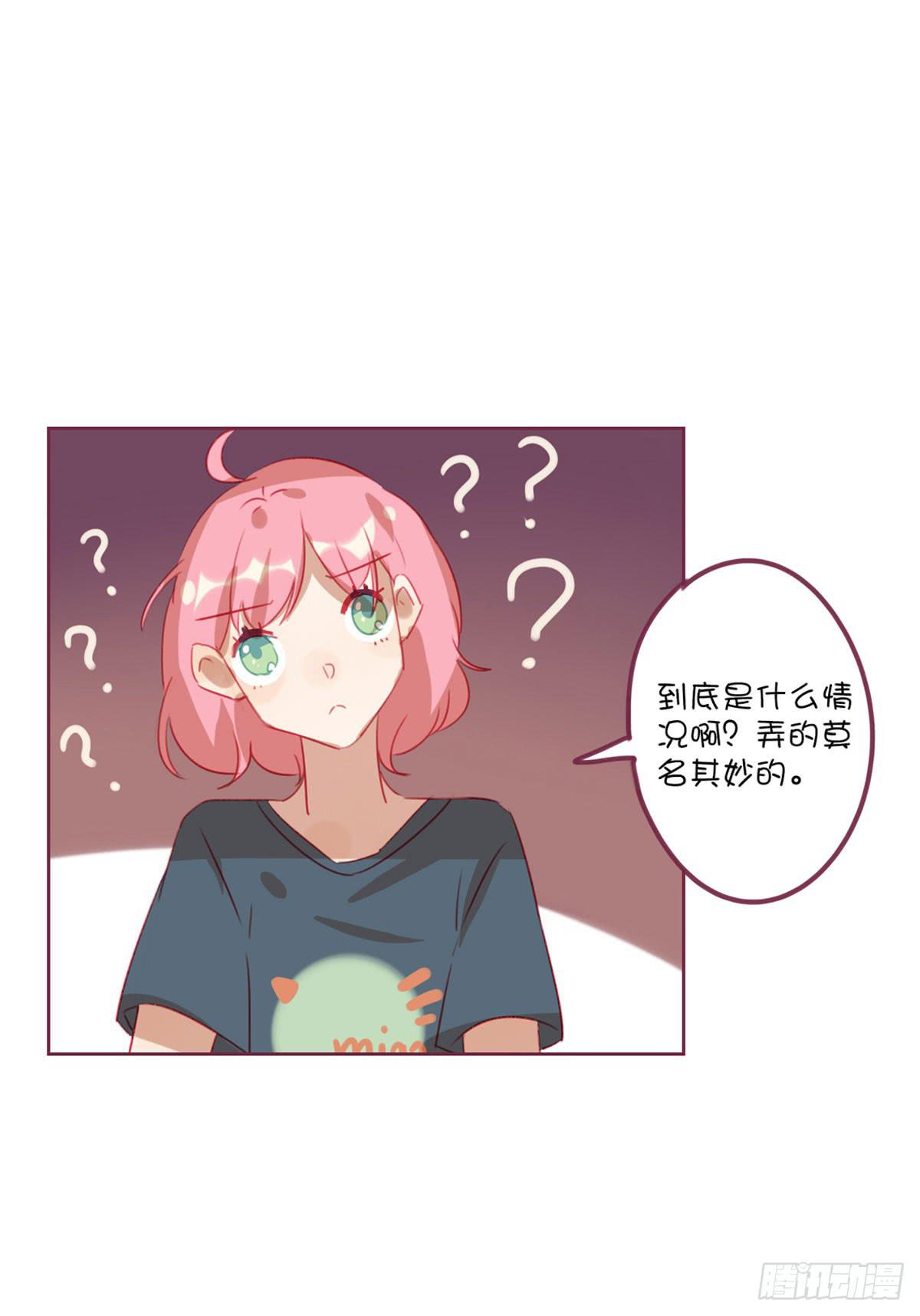 你是那个唧歪的唐萌？-第21话
