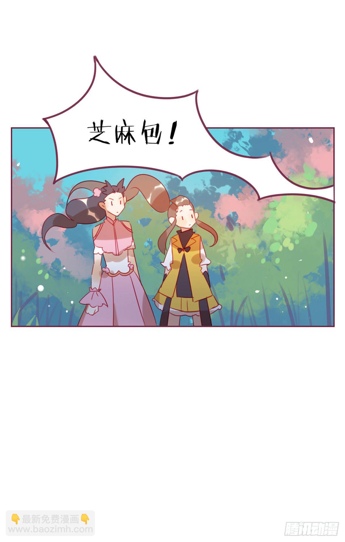 你是那个唧歪的唐萌？-第21话