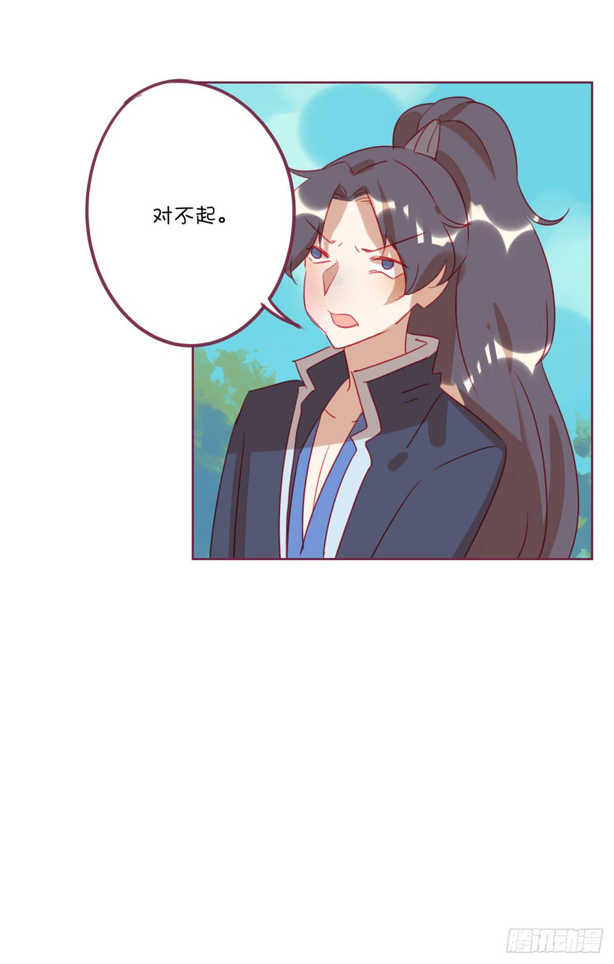 你是那个唧歪的唐萌？-第21话