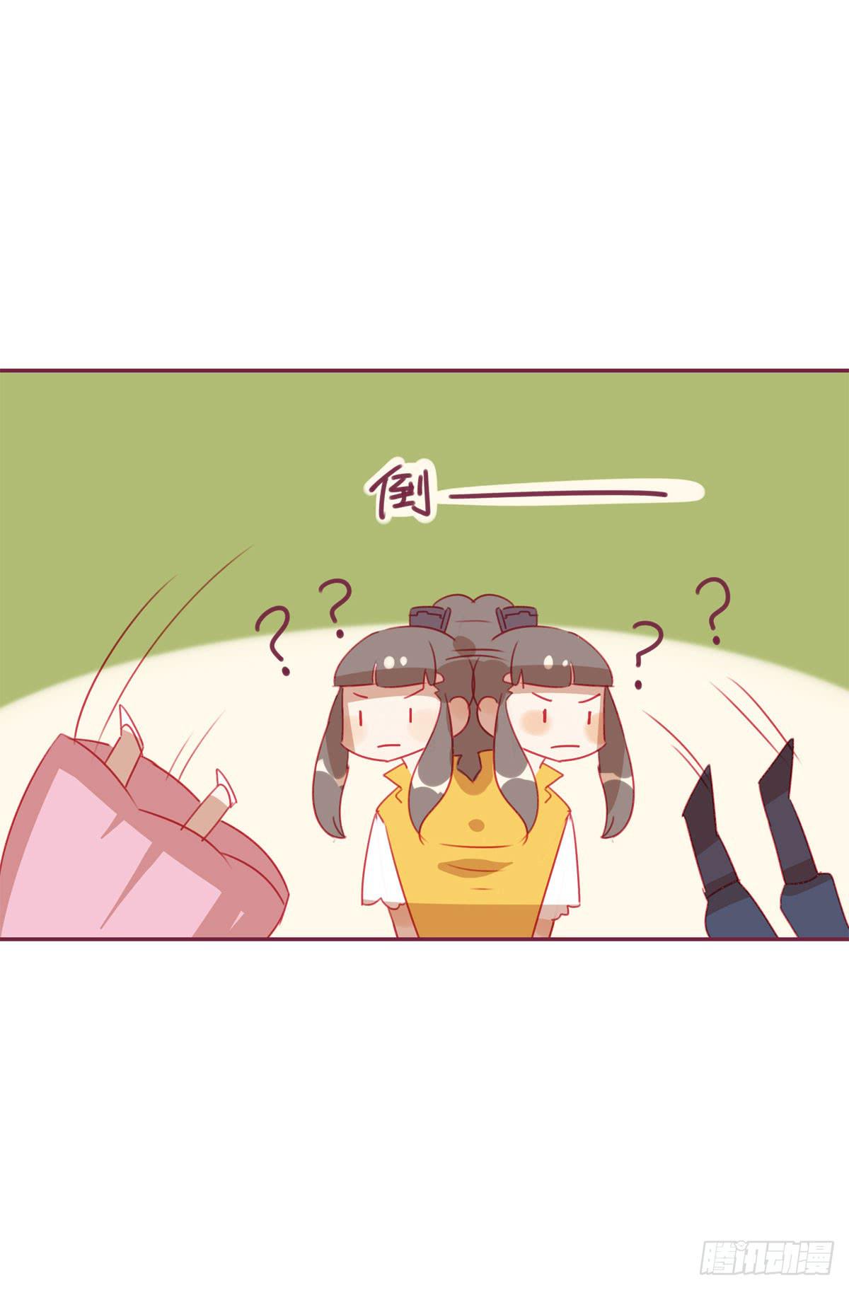 你是那个唧歪的唐萌？-第21话