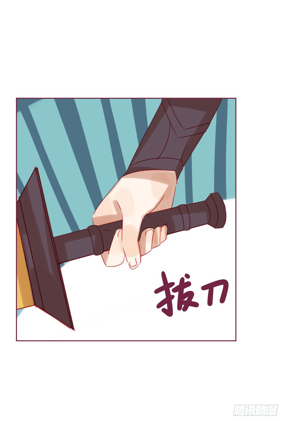 你是那个唧歪的唐萌？-第21话