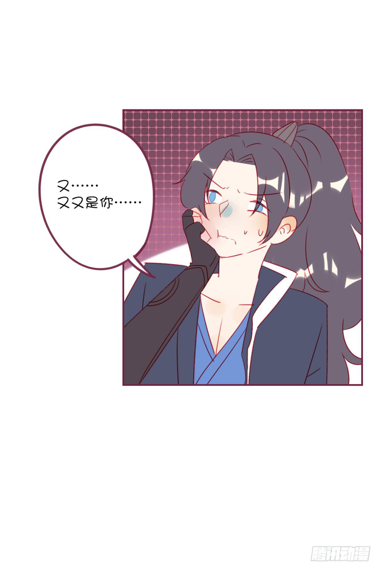 你是那个唧歪的唐萌？-第21话