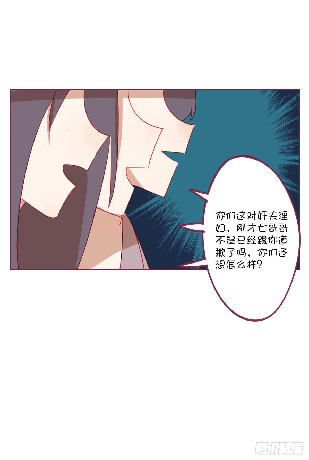 你是那个唧歪的唐萌？-第21话