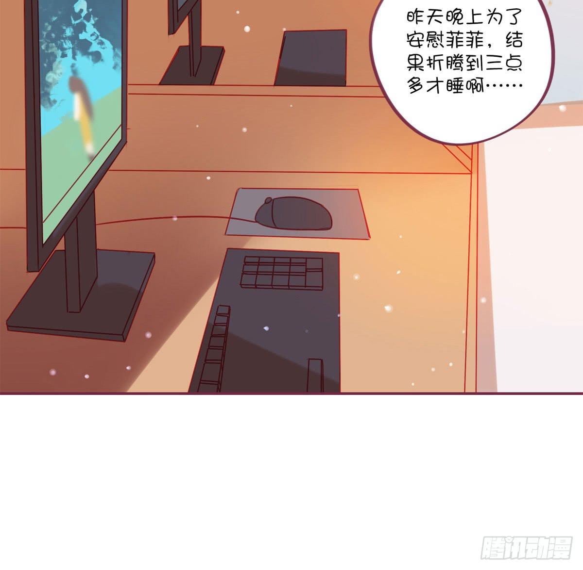 你是那个唧歪的唐萌？-第21话