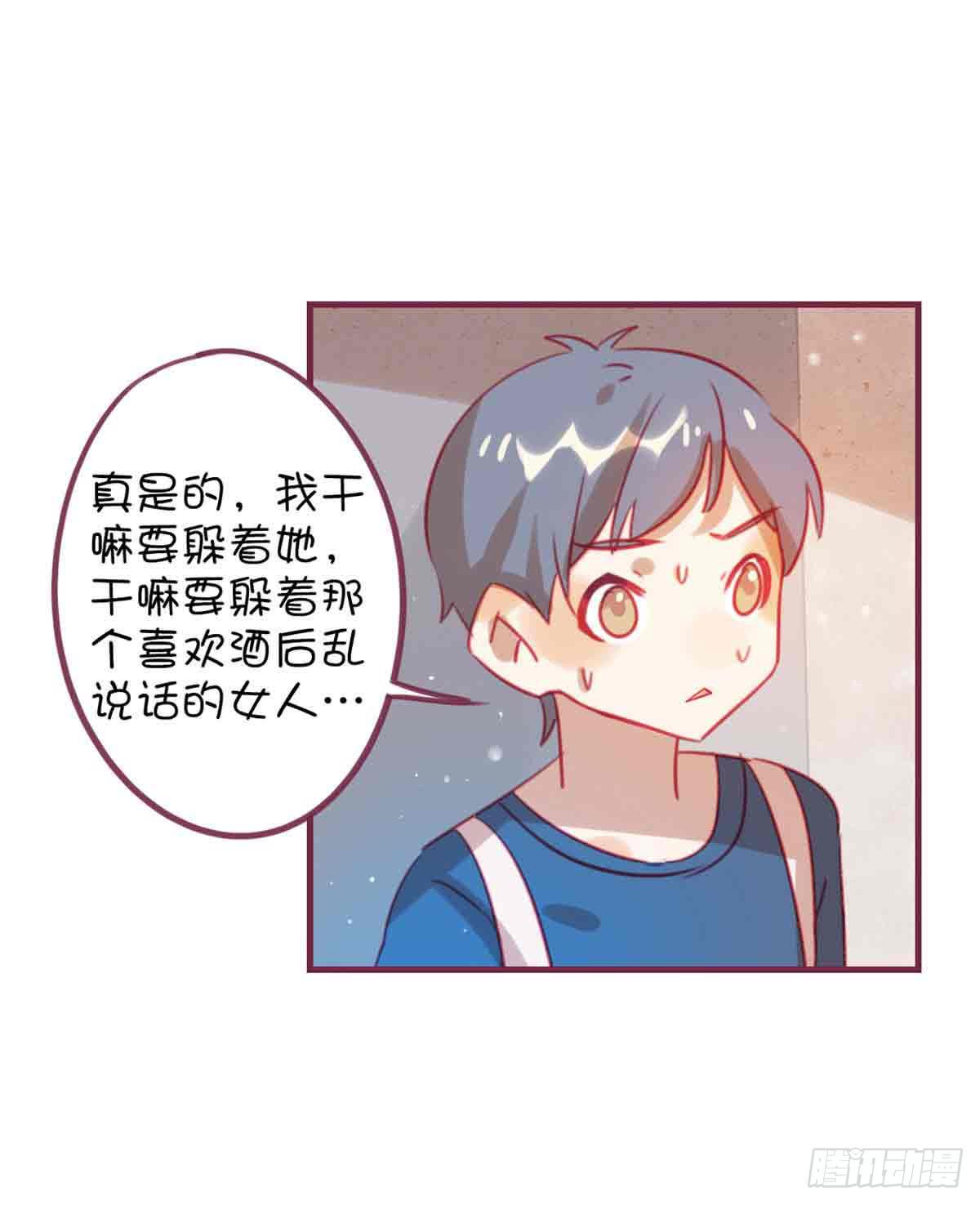 这个女孩儿叫许菲(1/2)-第23话