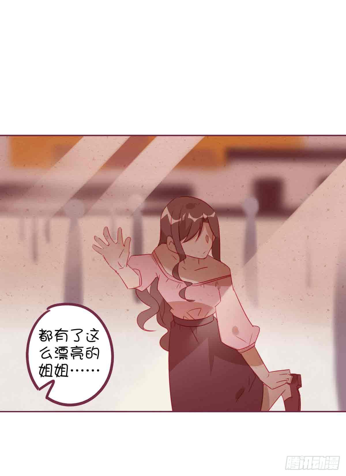 这个女孩儿叫许菲(1/2)-第23话