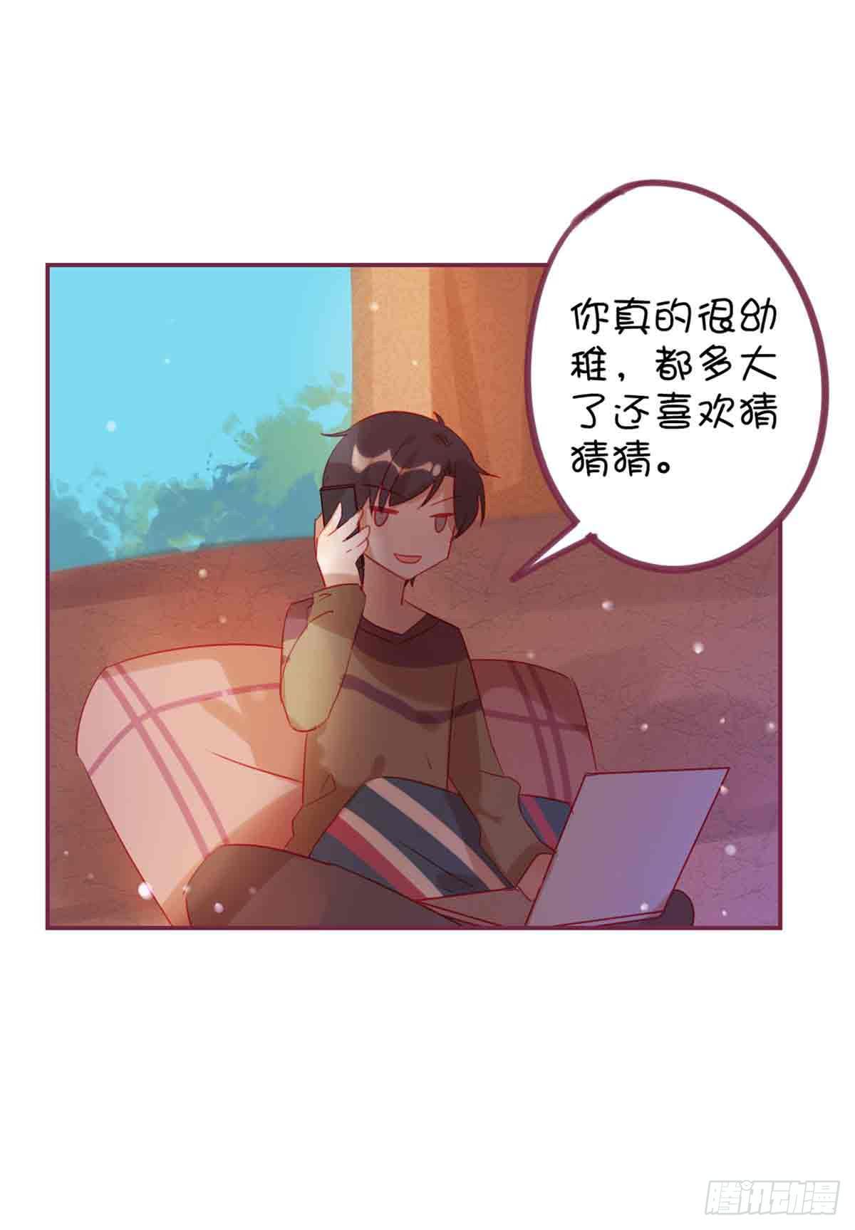 这个女孩儿叫许菲(1/2)-第23话