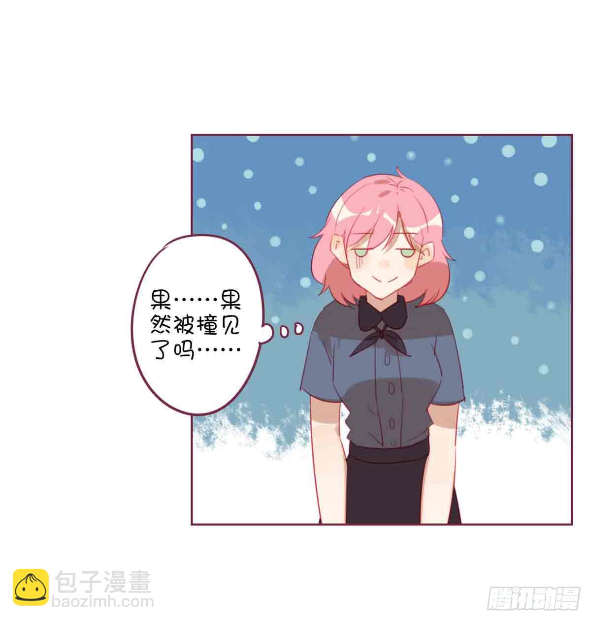 是弟弟还是男友？-第25话