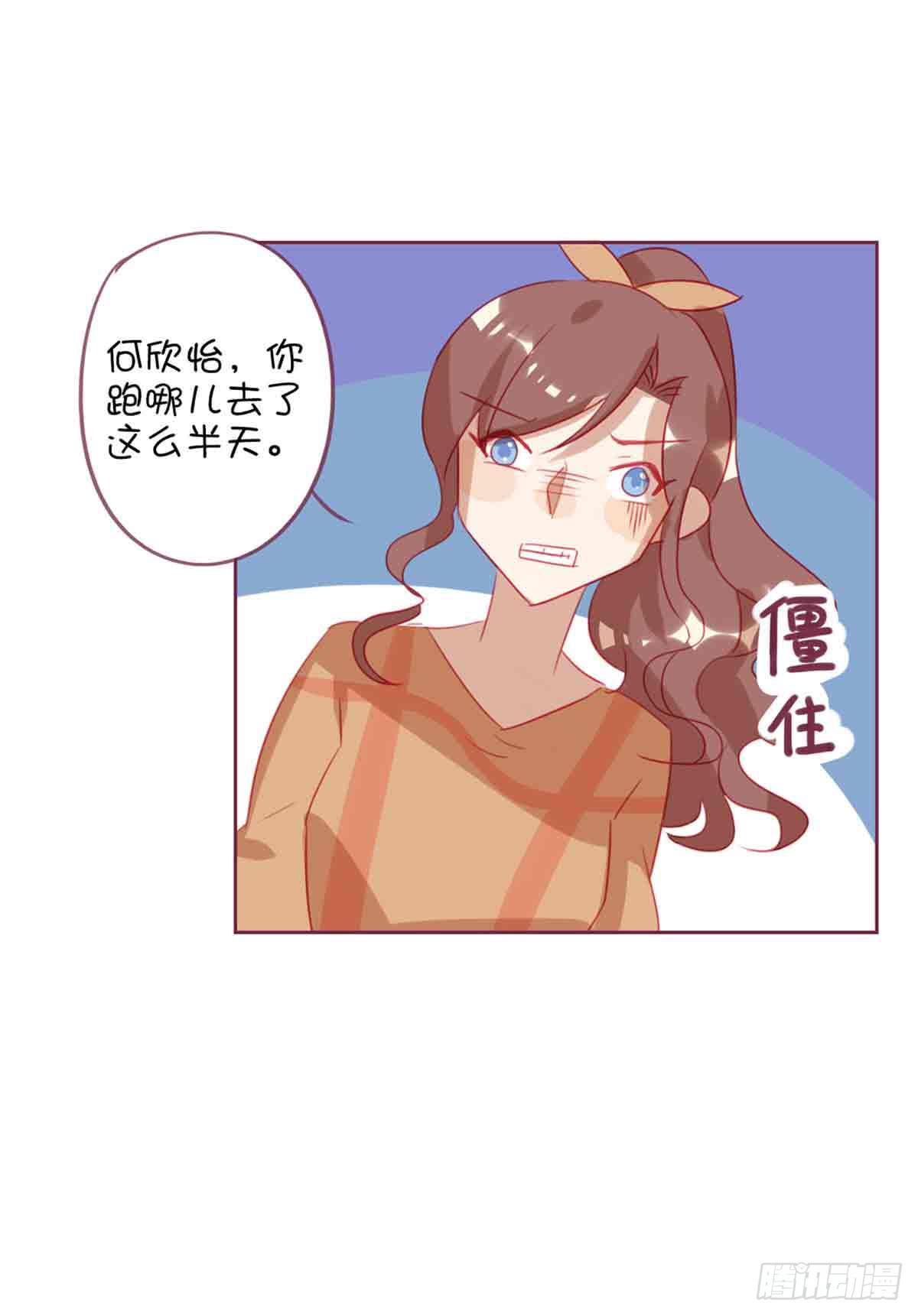 是弟弟还是男友？-第25话