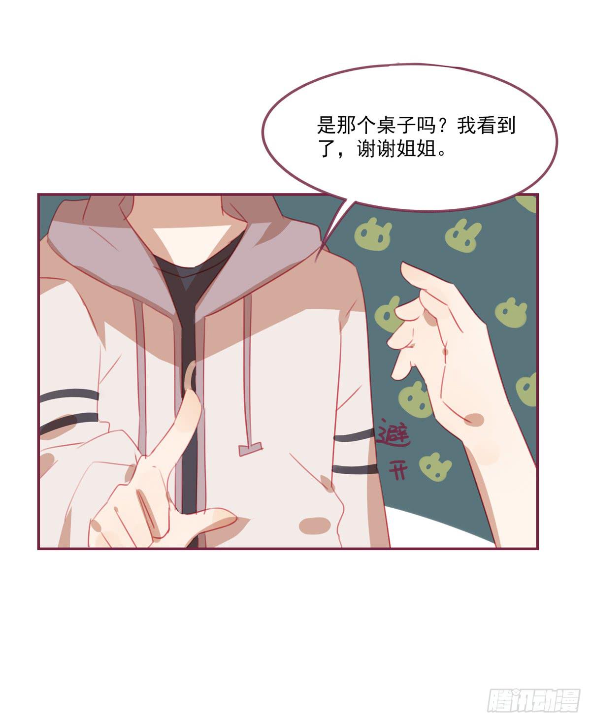 报答-第27话