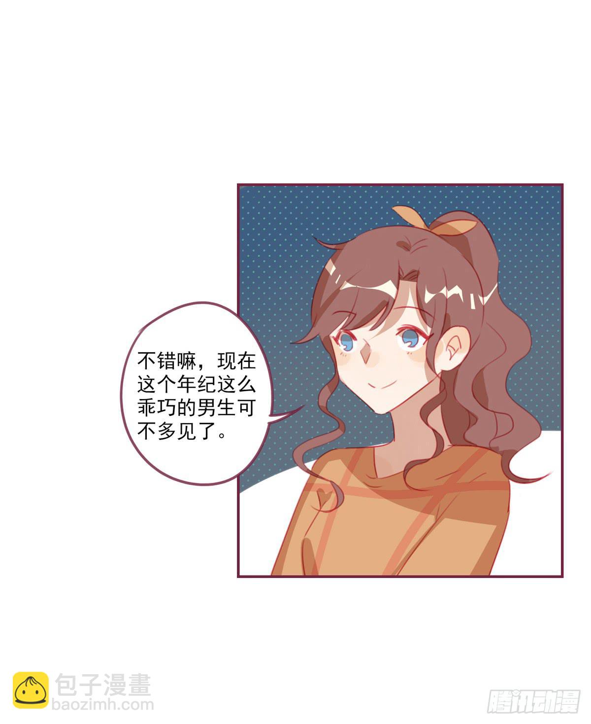 报答-第27话