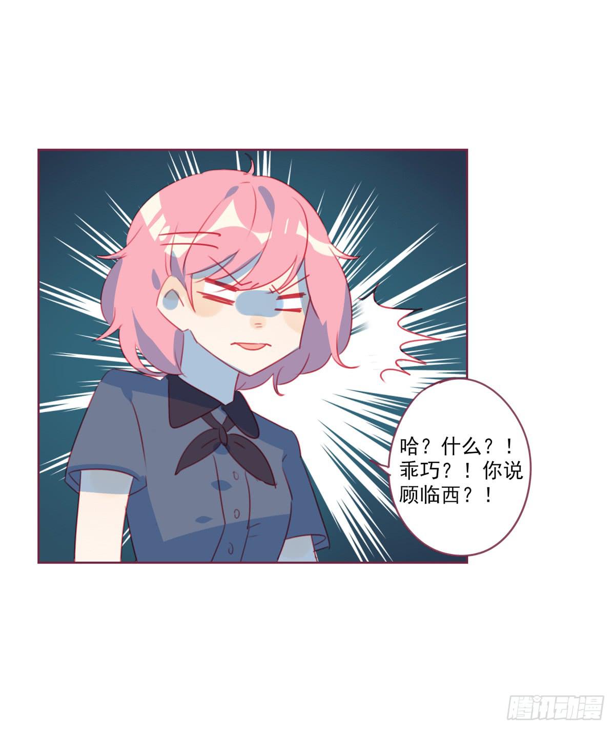 报答-第27话