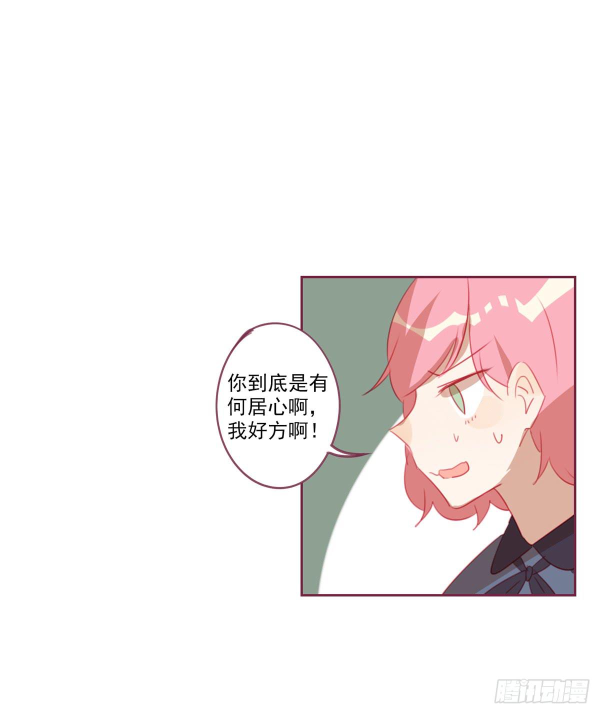 报答-第27话