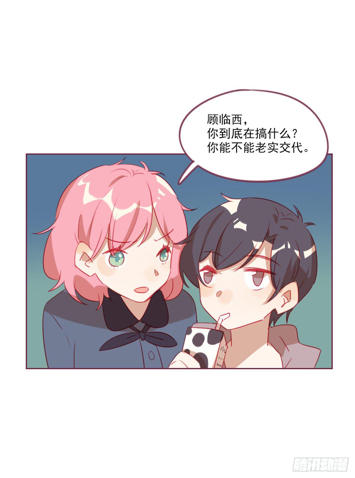 报答-第27话