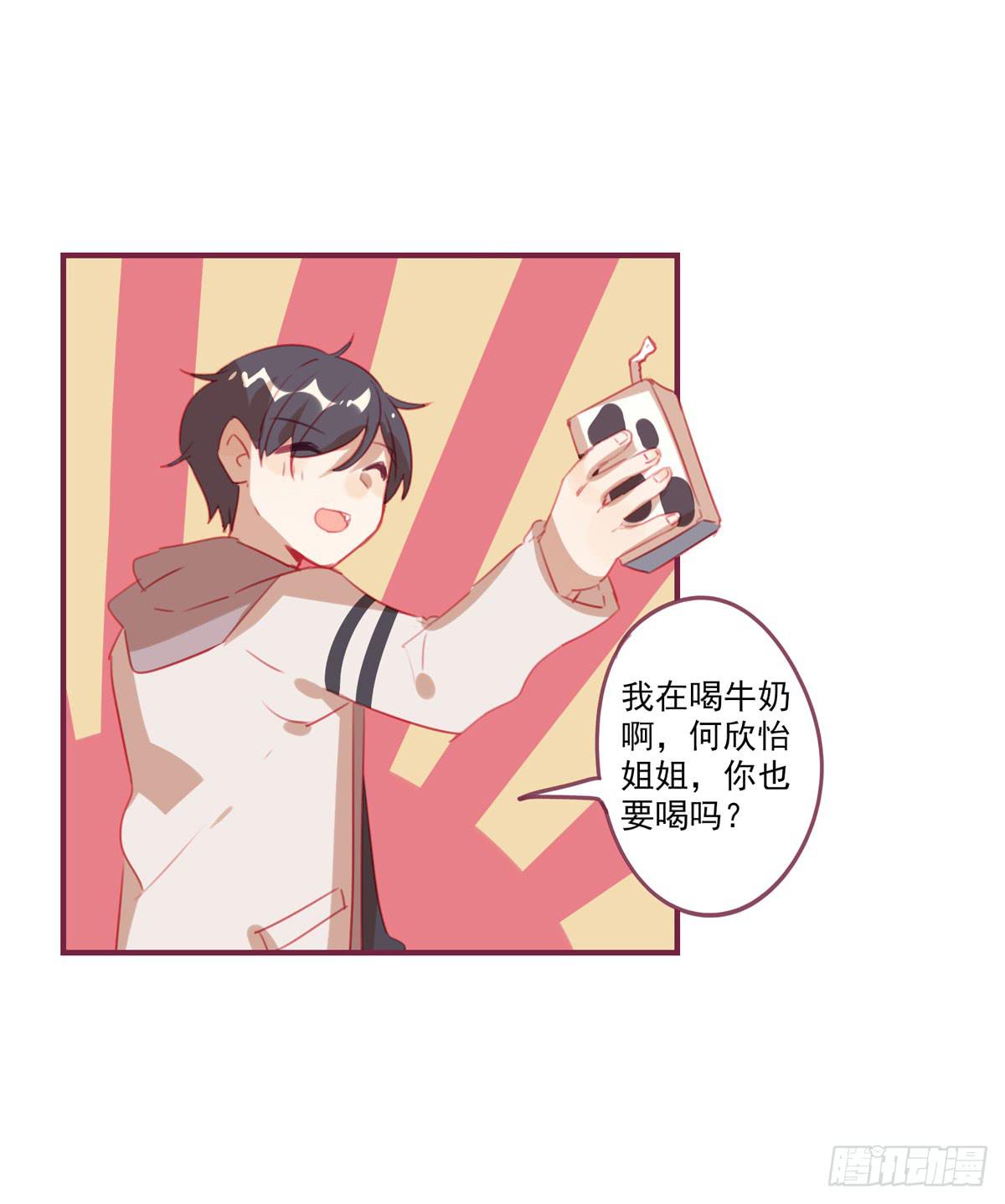 报答-第27话