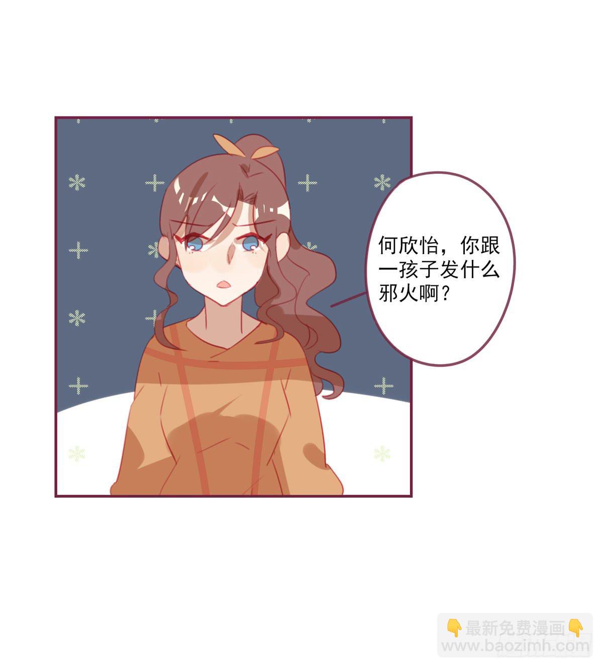 报答-第27话