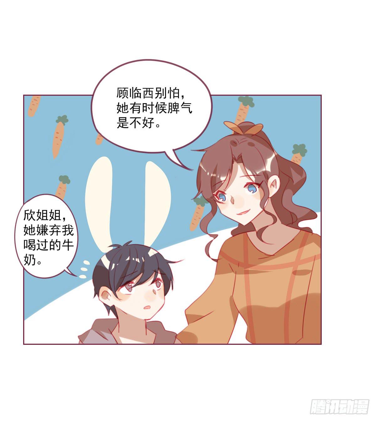 报答-第27话