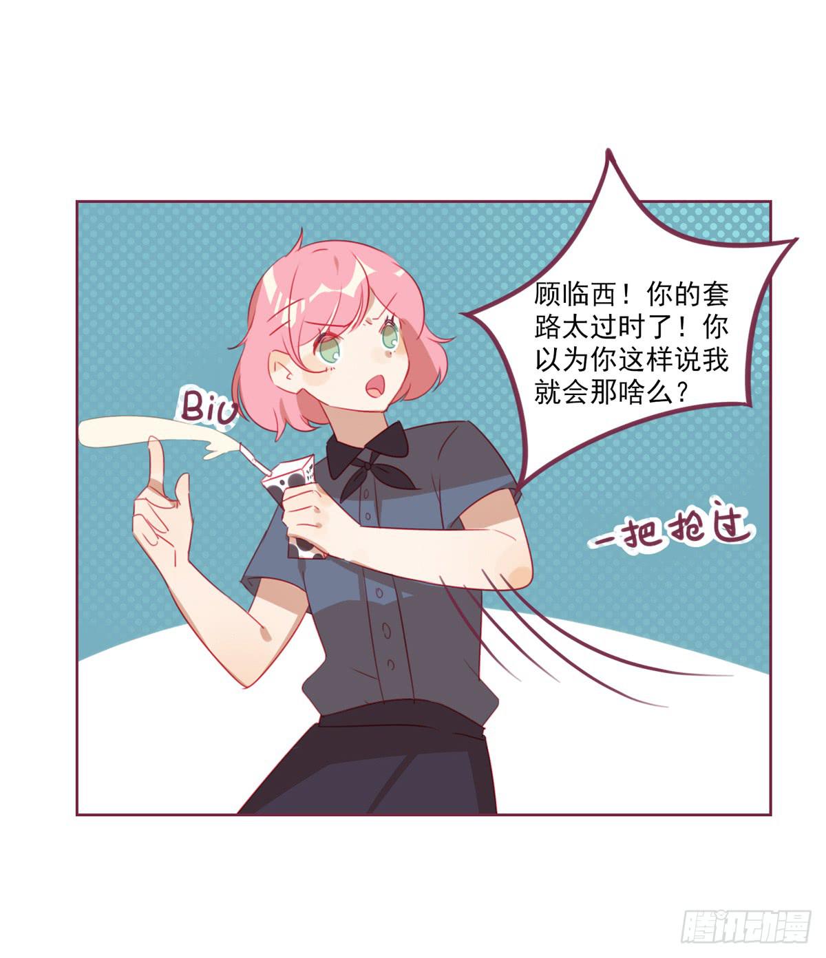 报答-第27话
