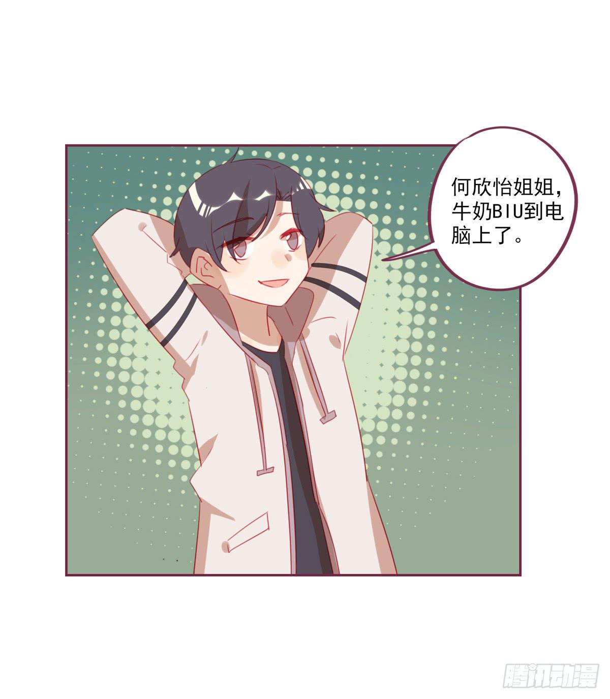 报答-第27话