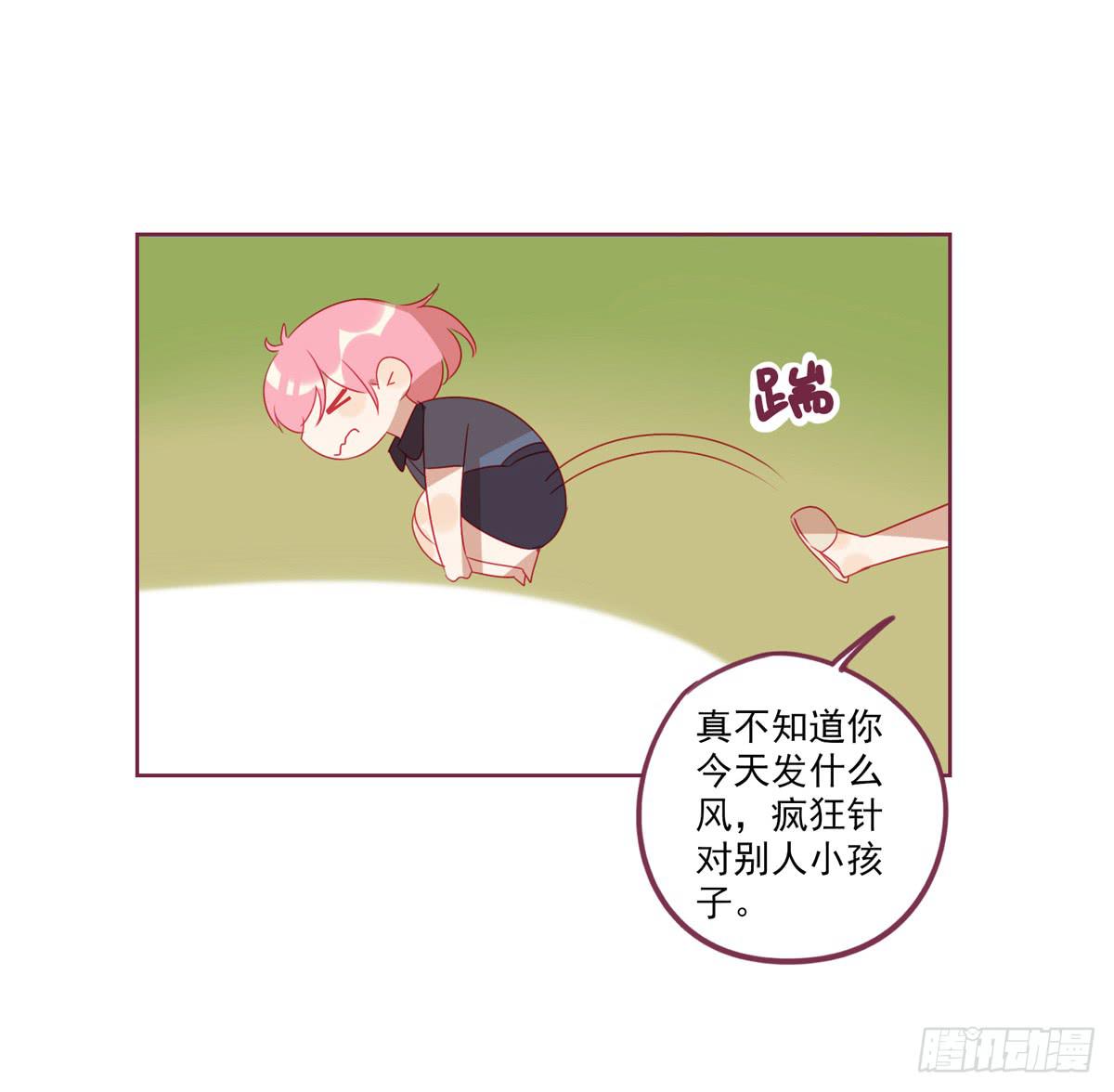 报答-第27话
