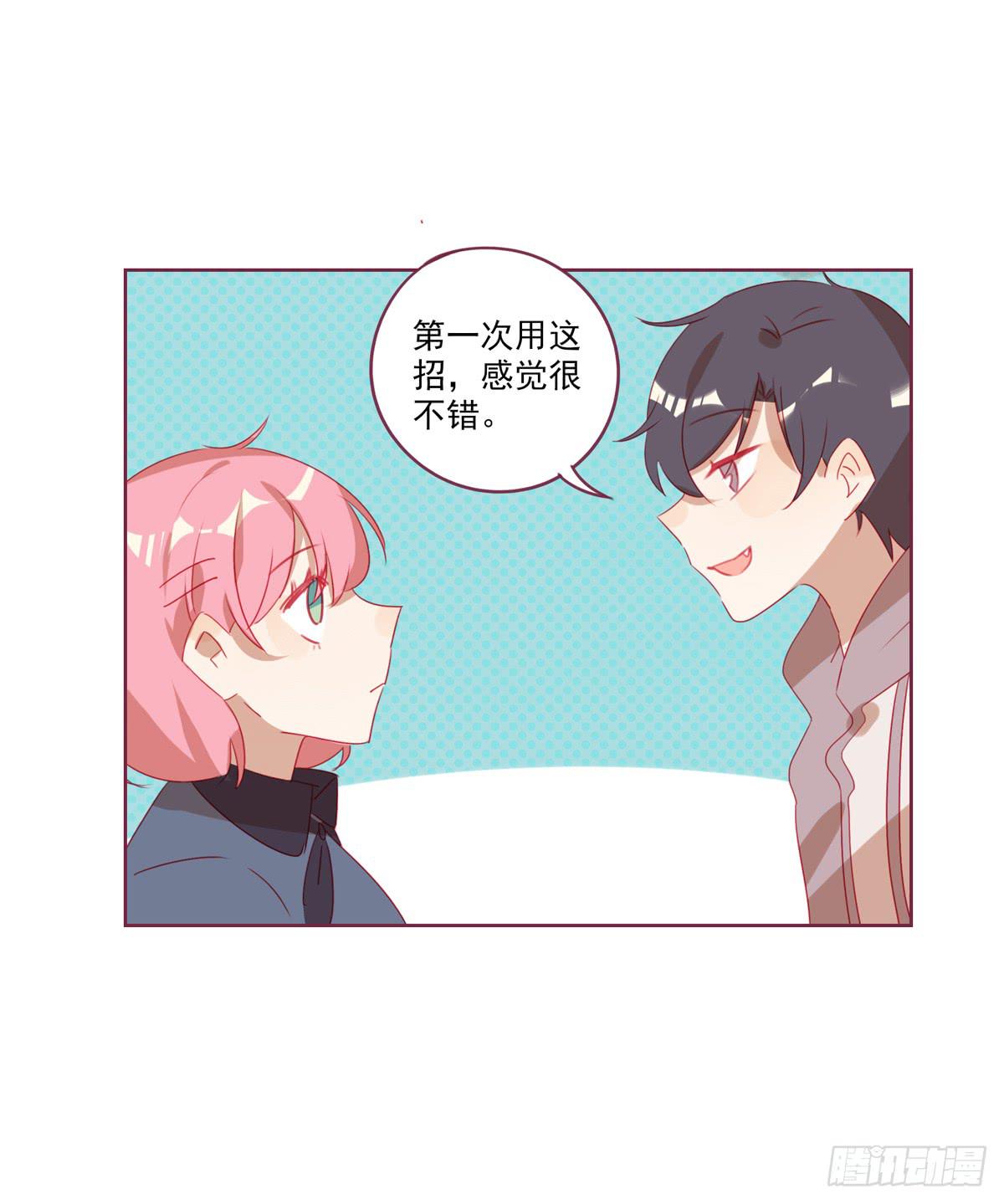 报答-第27话