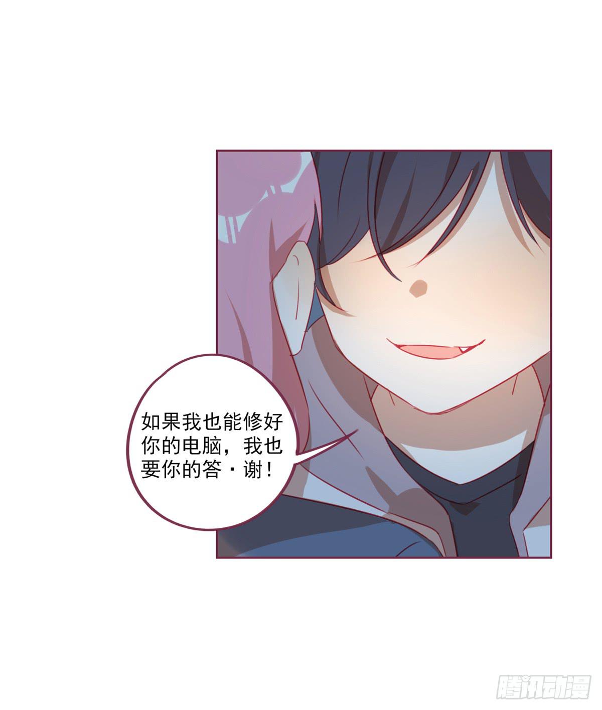 报答-第27话