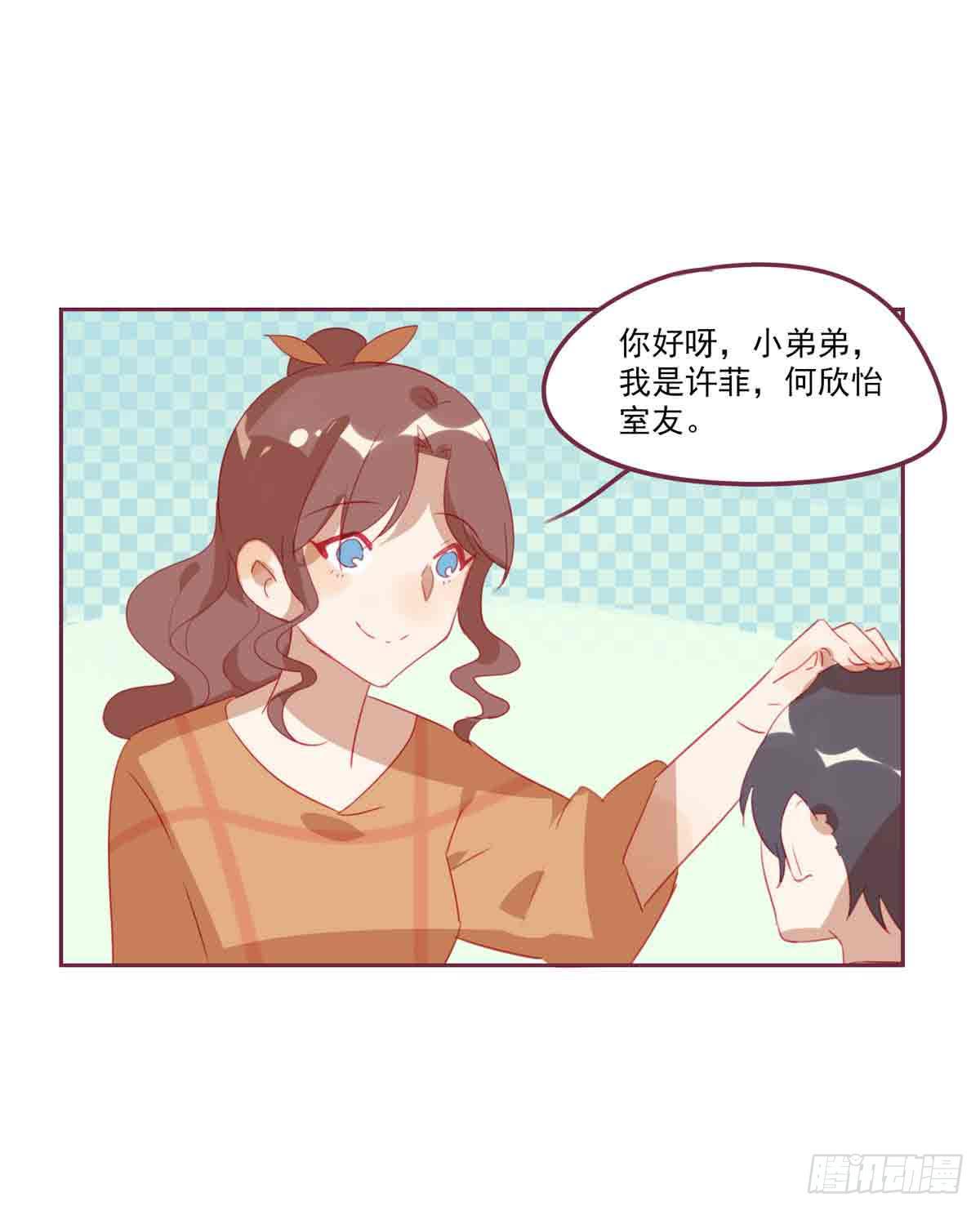 报答-第27话