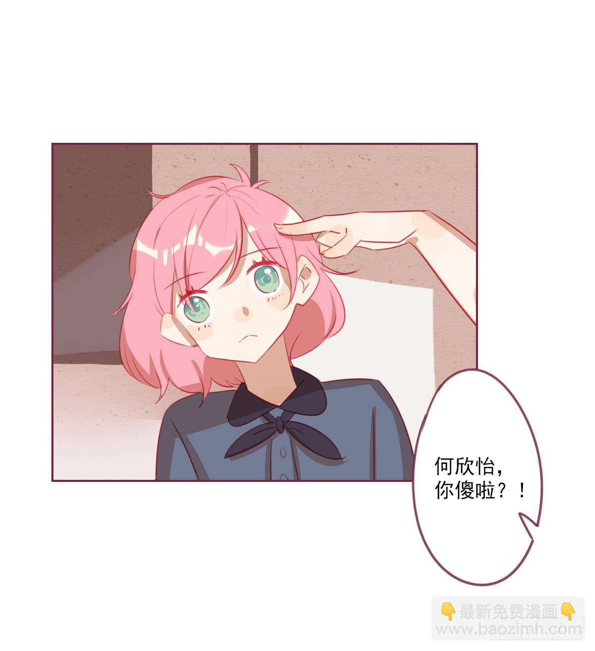 报答-第27话