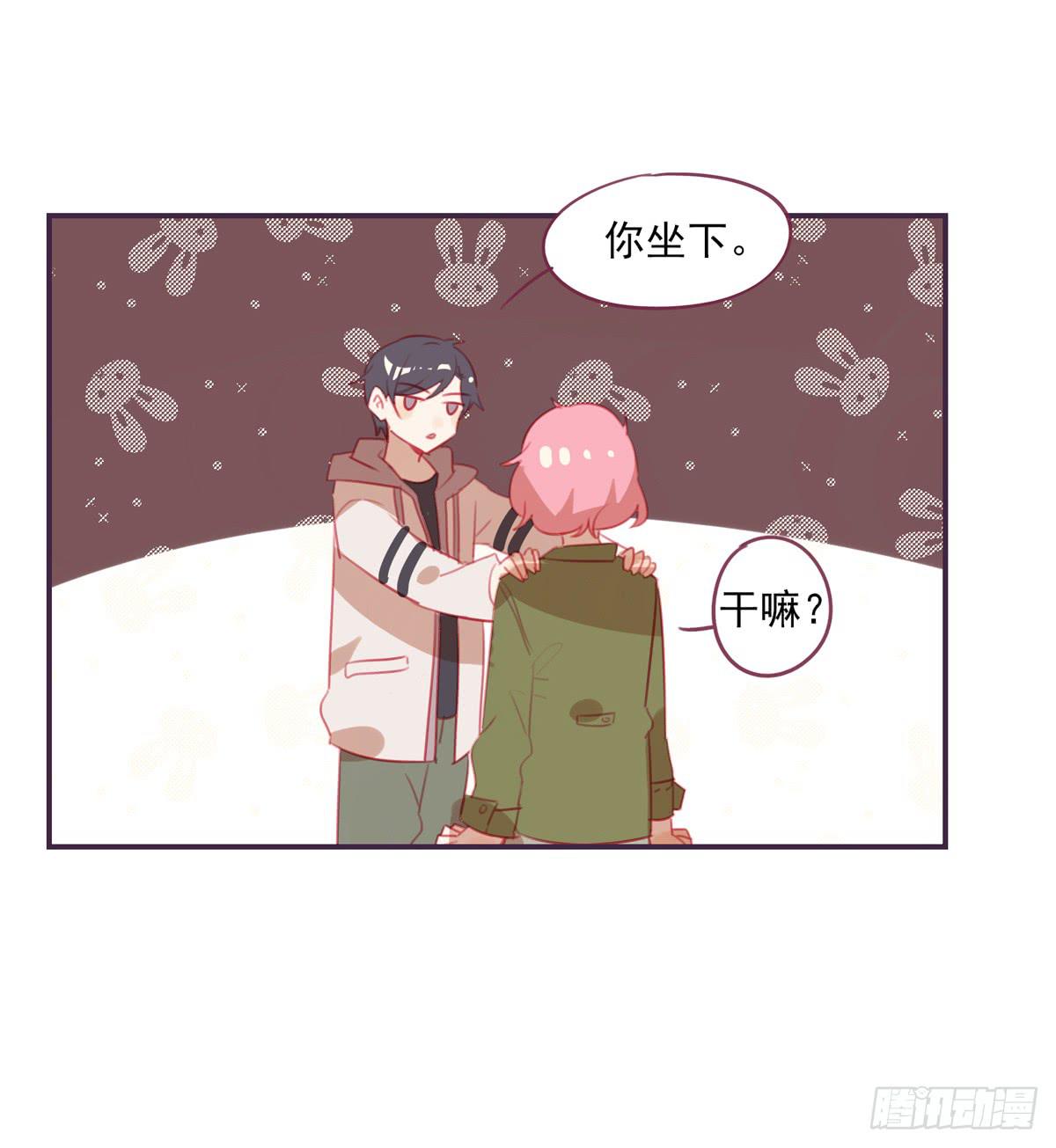 谋略-第29话