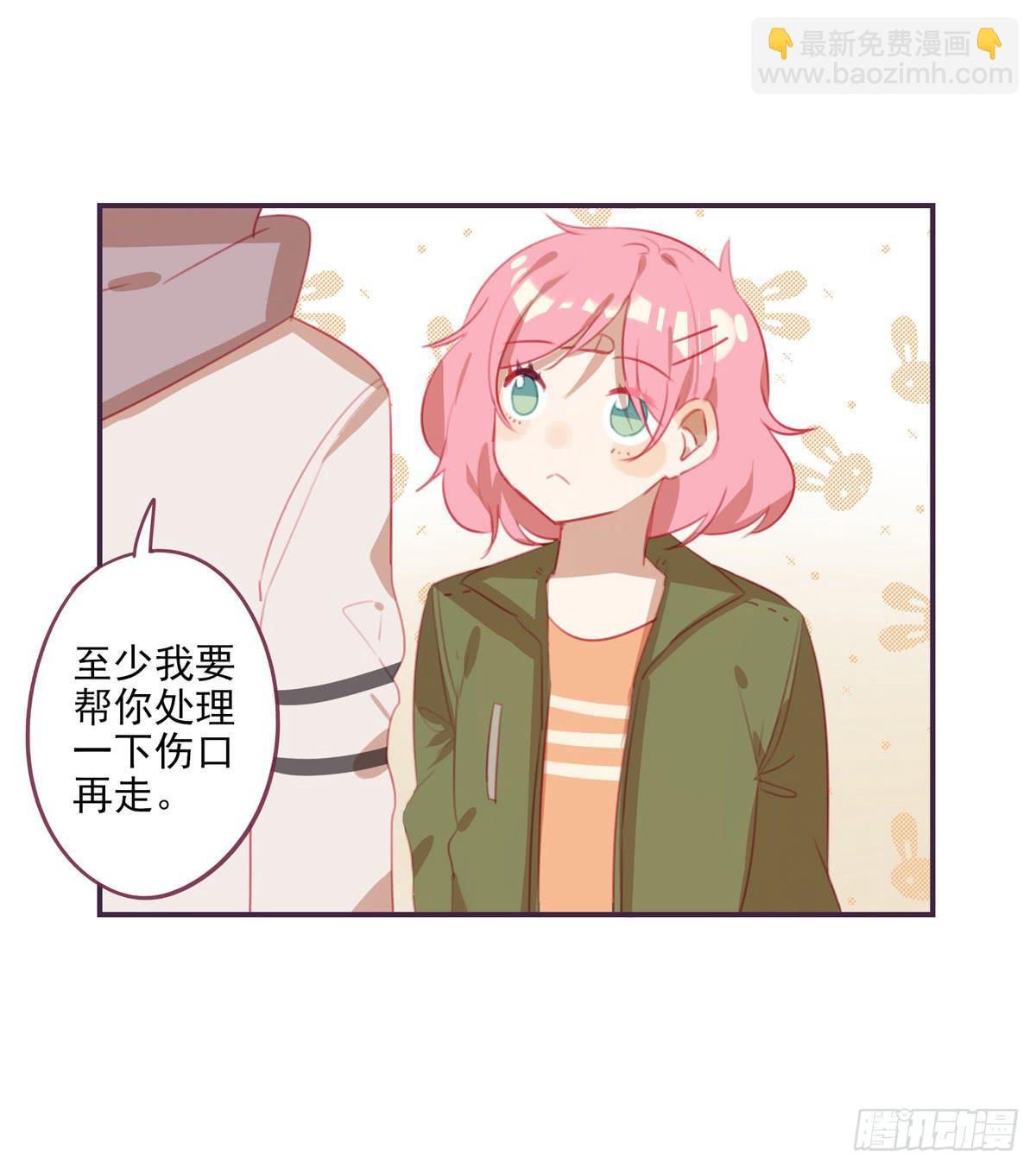 谋略-第29话