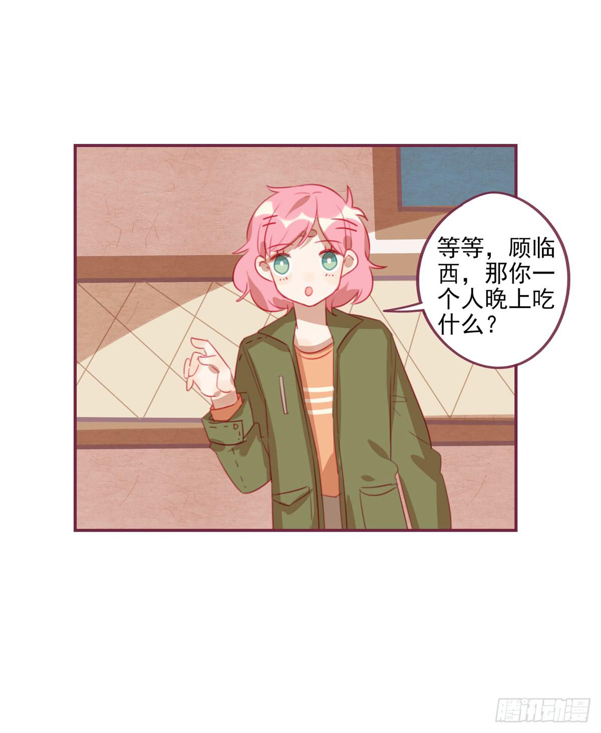 谋略-第29话