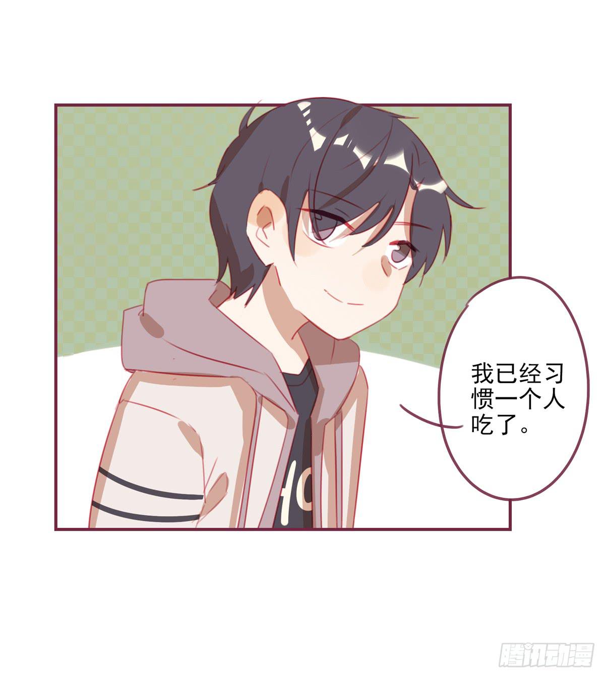 谋略-第29话