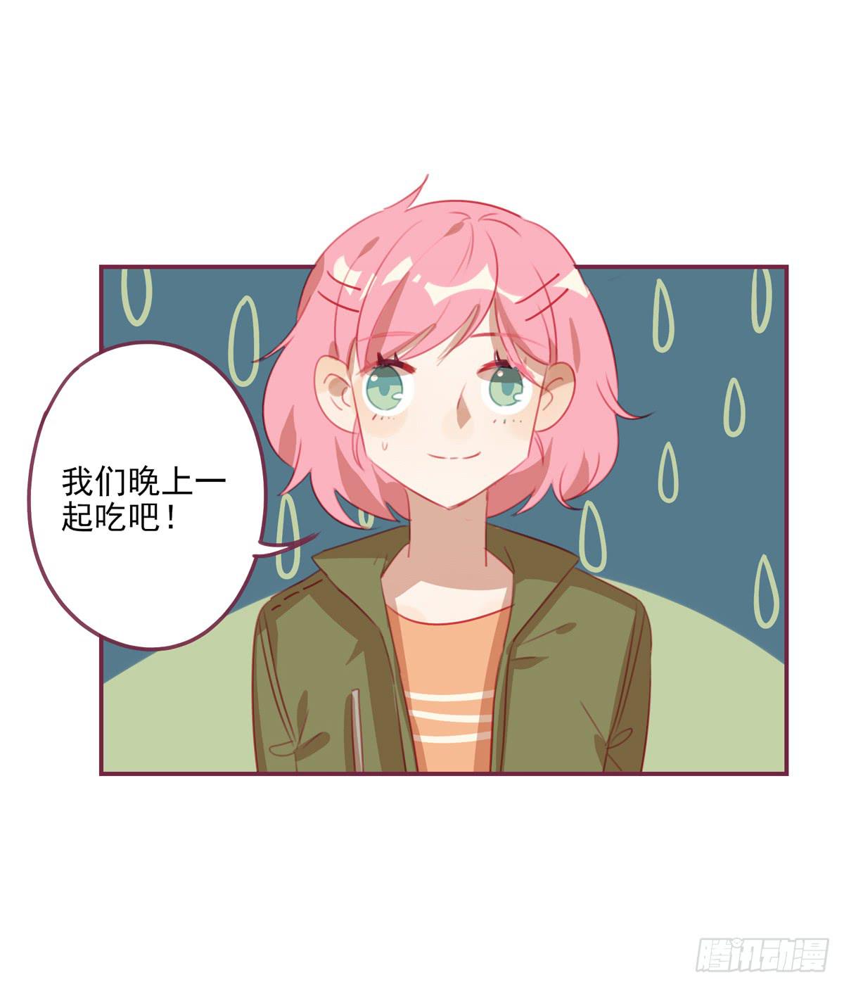 谋略-第29话