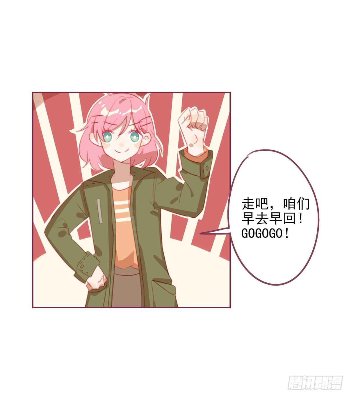谋略-第29话