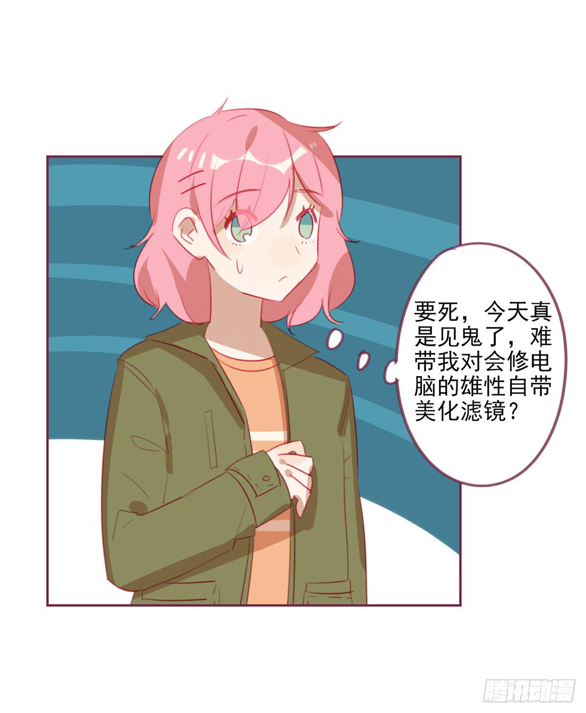 谋略-第29话