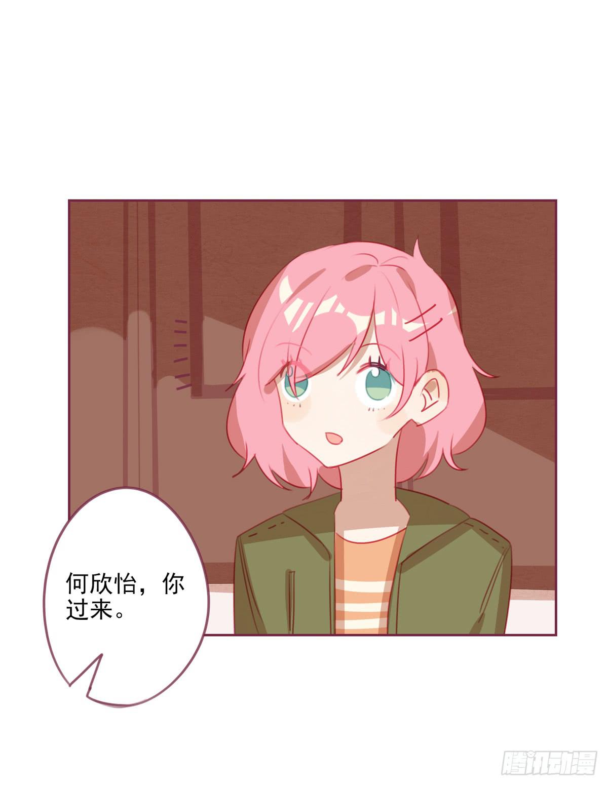谋略-第29话