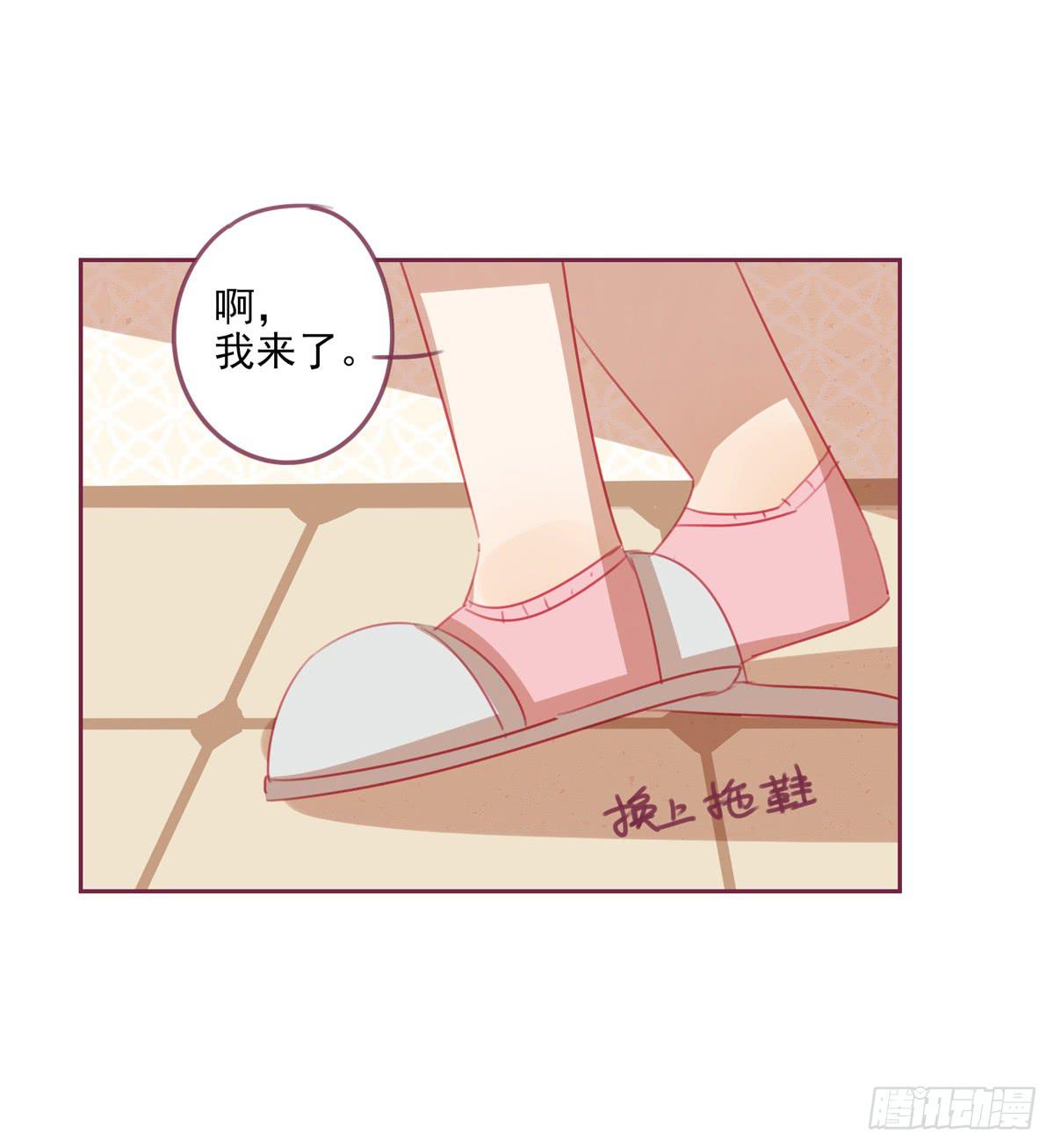 谋略-第29话