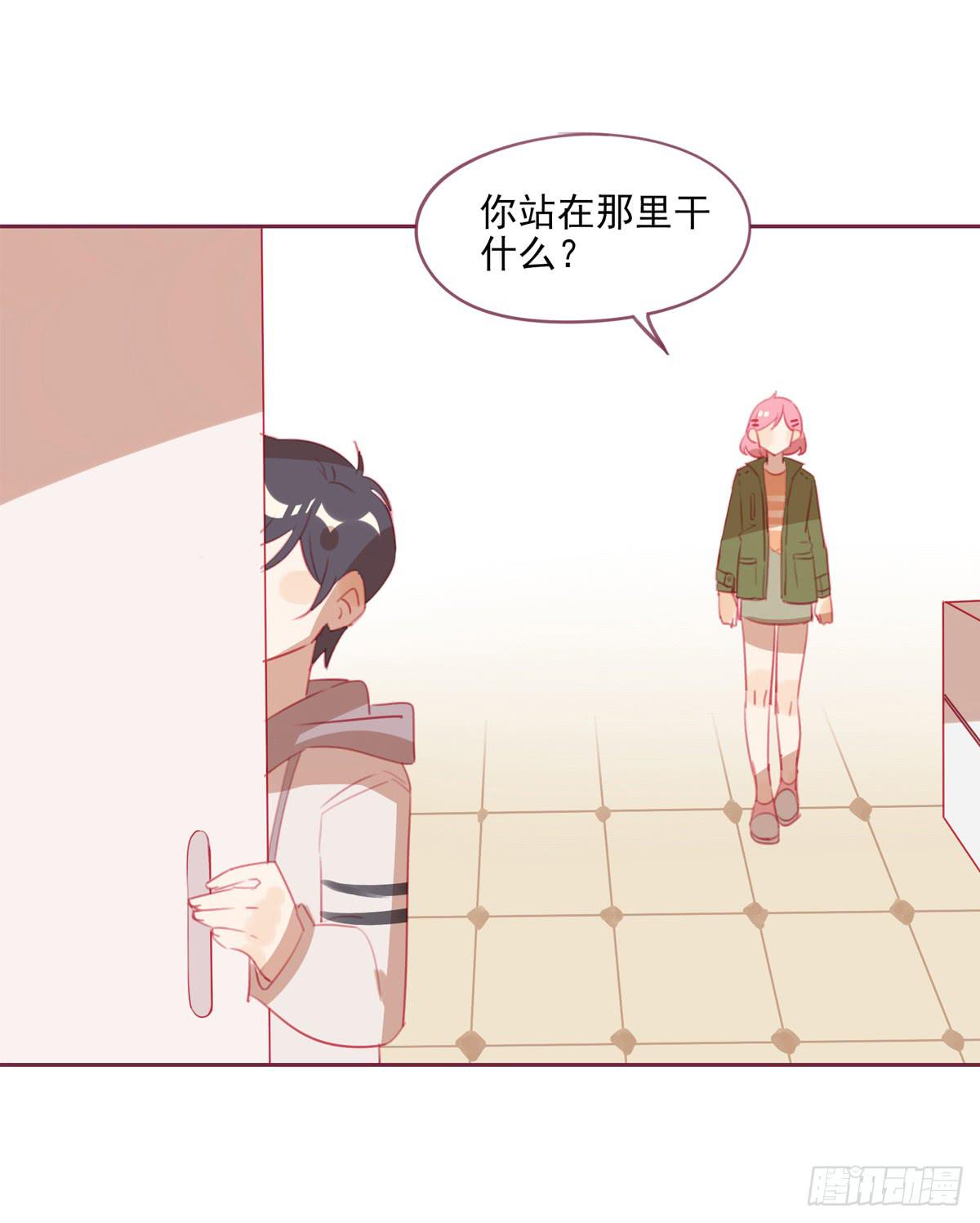 谋略-第29话