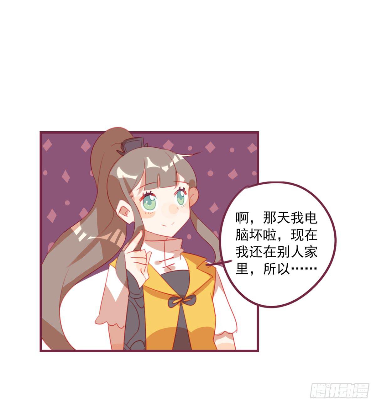 情缘(1/2)-第31话