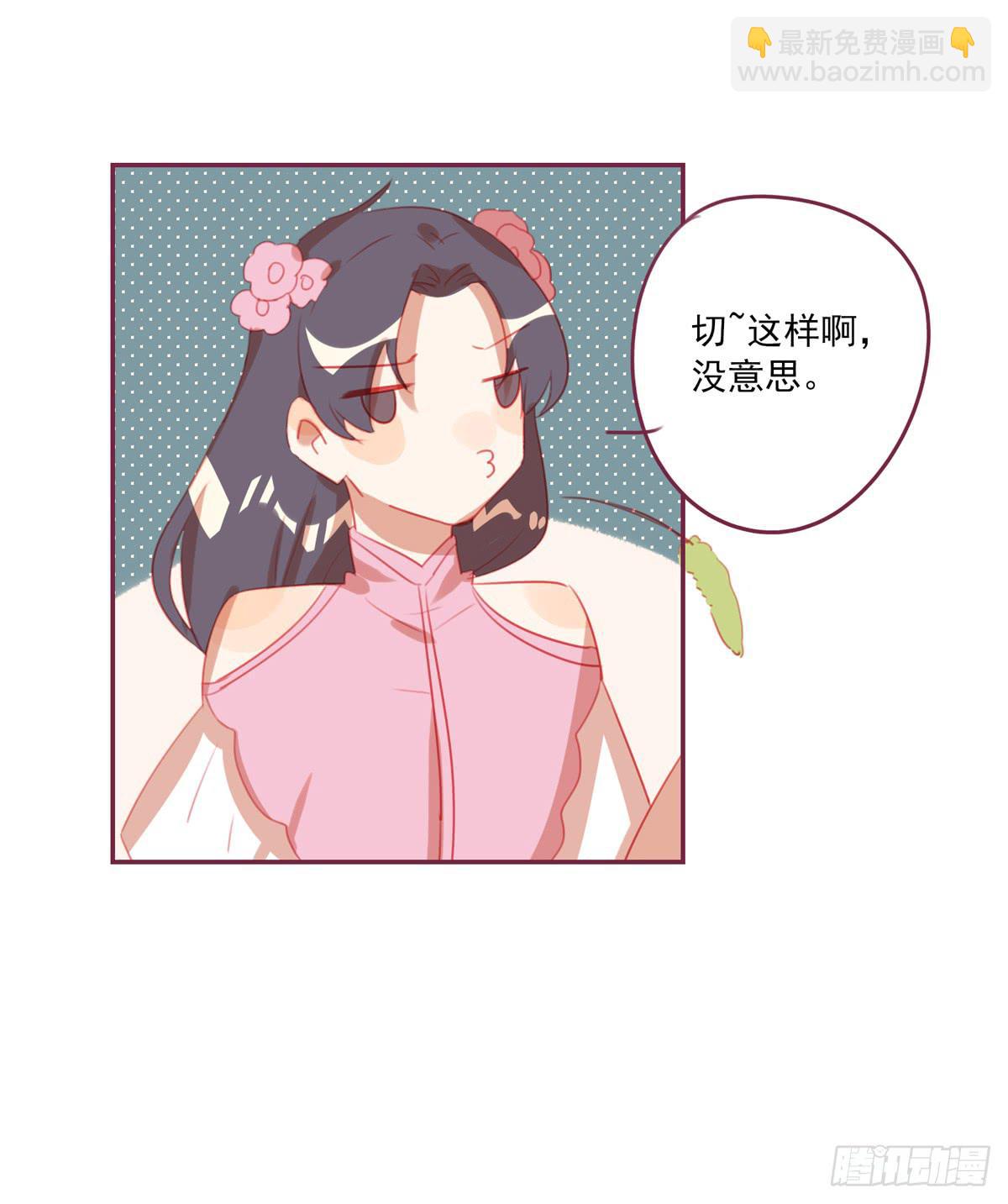 情缘(1/2)-第31话
