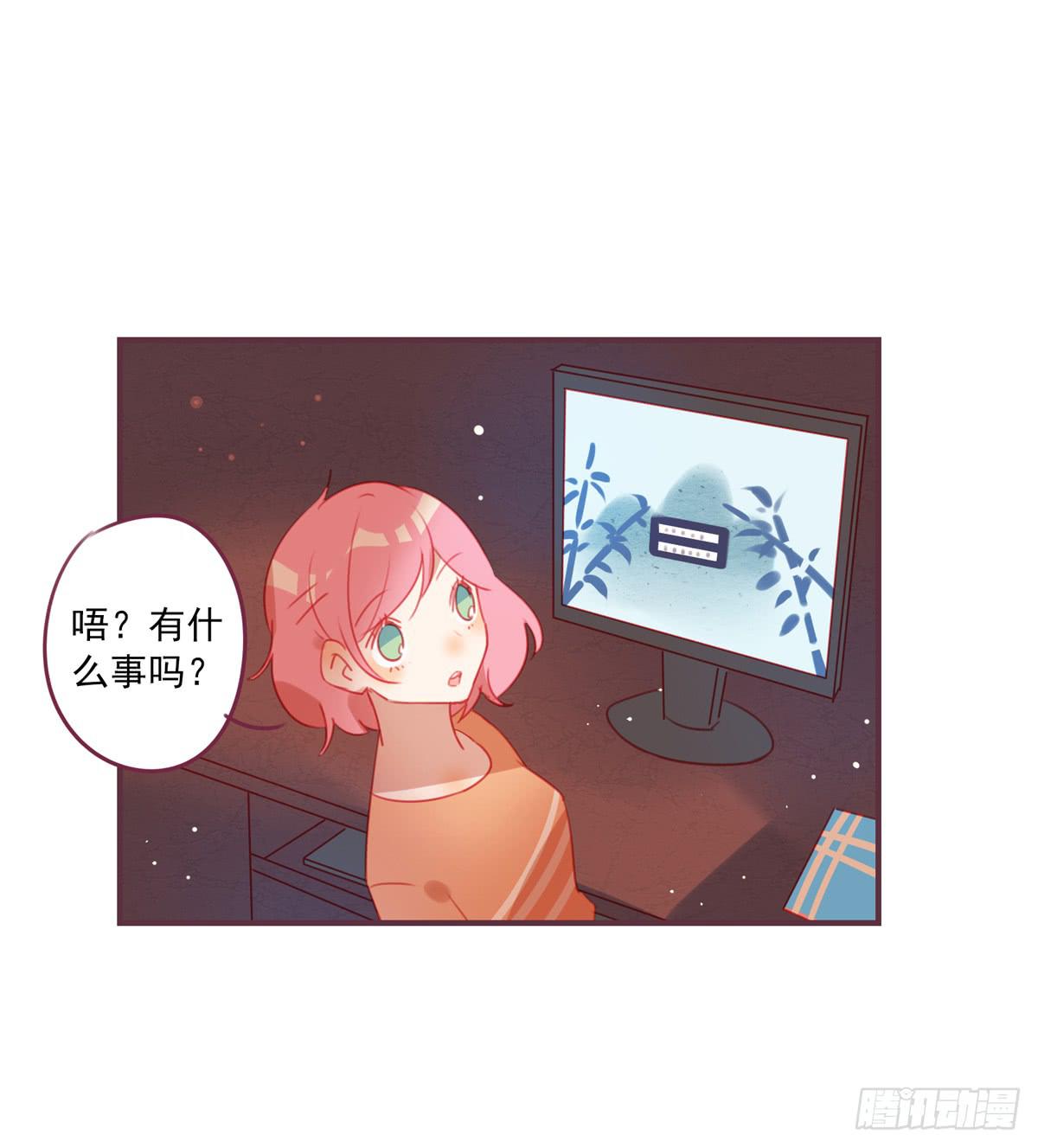 情缘(1/2)-第31话