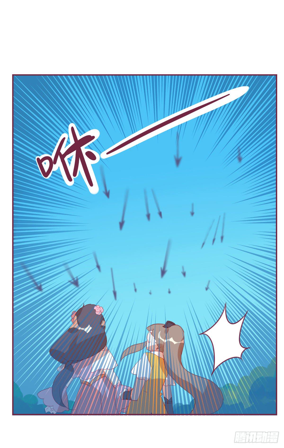 情缘(1/2)-第31话