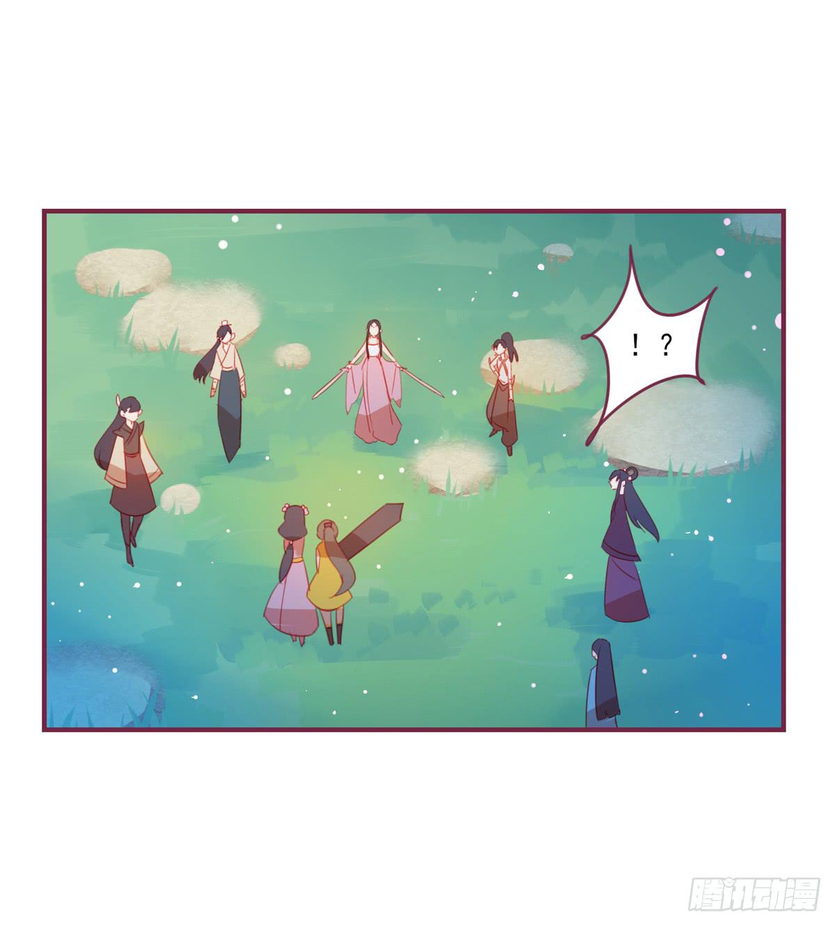 情缘(1/2)-第31话