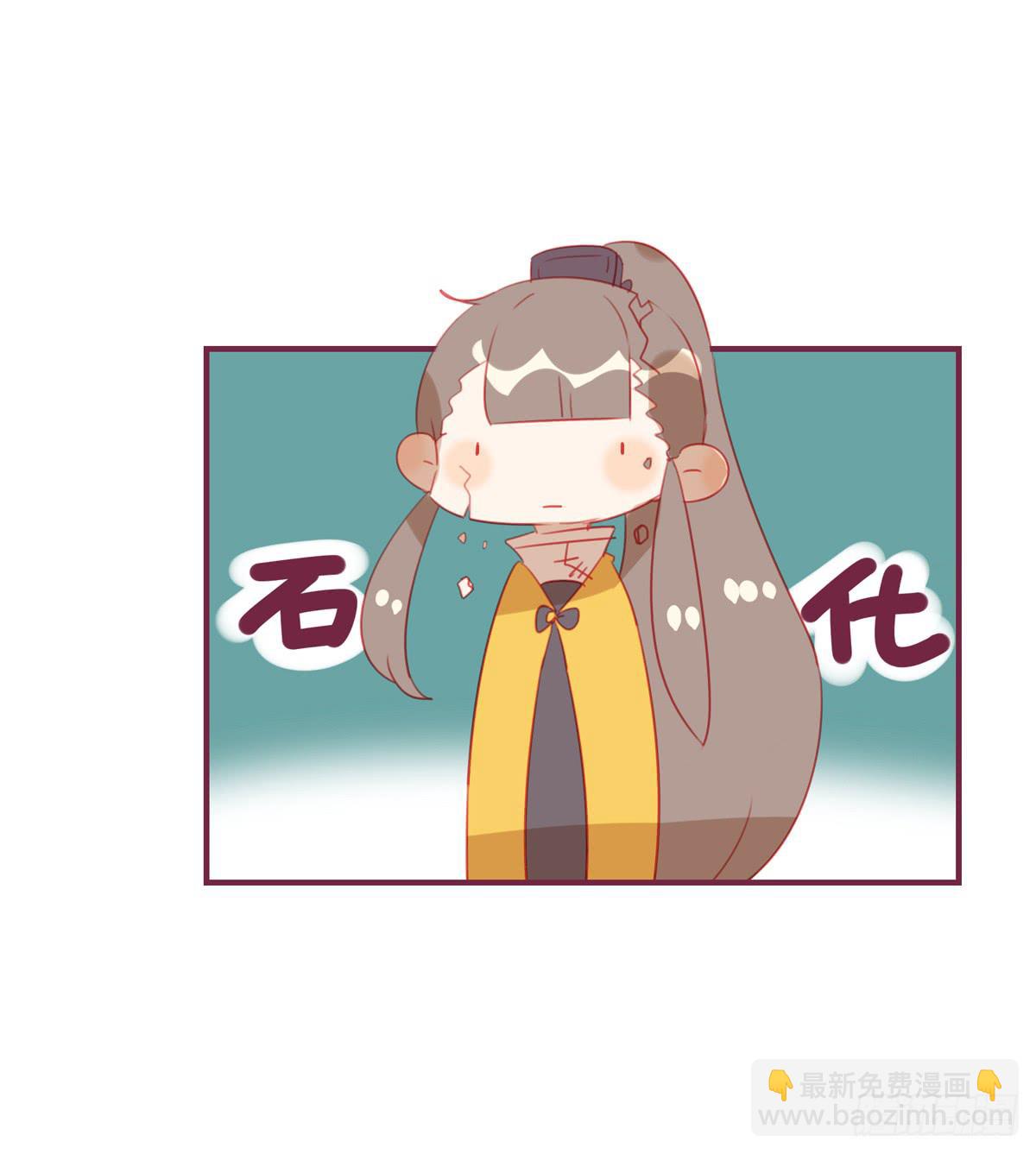 情缘(1/2)-第31话