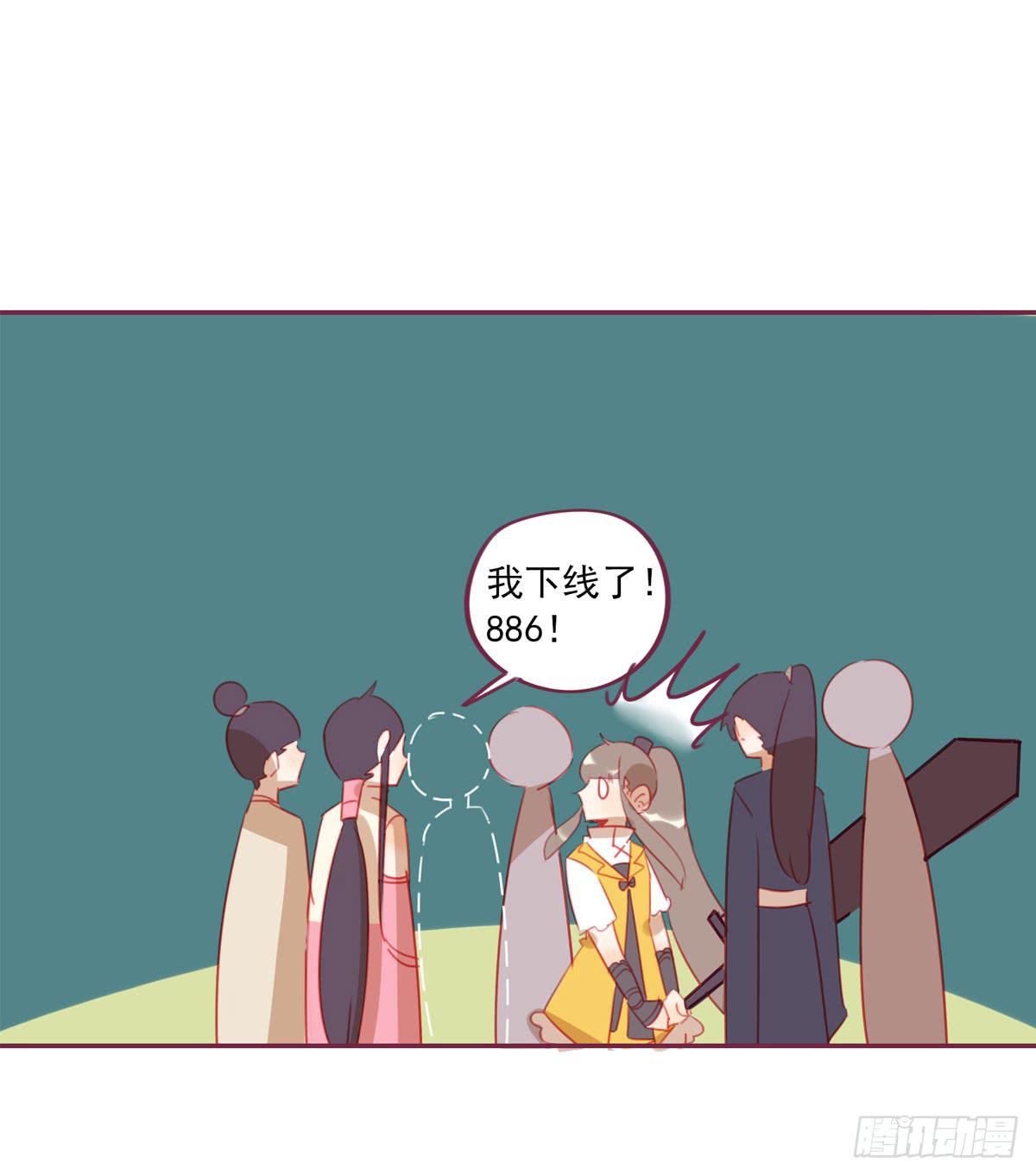 情缘(1/2)-第31话