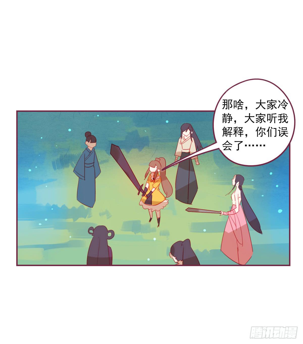 情缘(1/2)-第31话